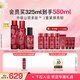夢(mèng)妝山茶水乳紅小胖水150ml+乳125ml+紅小胖50ml護膚品生日物
