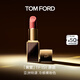 TOM FORD黑管TF口紅151 唇膏化妝品生日禮物女送女友