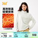 361°衛衣女士春季立領(lǐng)搖粒絨運動(dòng)休閑戶(hù)外加絨長(cháng)袖上衣662533801-3