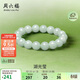 周六福翡翠手串女淺青色Y1914826 18cm生日禮物