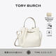 Tory Burch 湯麗柏琦  ROMY 手提菜籃子水桶包女包TB 166982 淺奶油白 921 OS