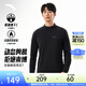 安踏零壓T丨半拉鏈通勤商務(wù)休閑長(cháng)袖T恤男士春季防曬運動(dòng)跑步打底衫 【加絨+速干科技】基礎黑7401-3 保暖舒適 L (男175)