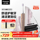 松下（Panasonic）小齦塔成人電動(dòng)牙刷牙醫推薦雙馬達橫縱掃振去漬護齦智能感應生日禮物送男士女友DC75