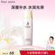 袋鼠媽媽護膚品大米水乳洗面奶水潤煥顏清爽保濕精華霜敏感肌適用護膚品 大米精萃水150ml