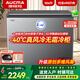 澳柯瑪（AUCMA）166/205/256升單溫臥式頂開(kāi)家用風(fēng)冷無(wú)霜小型-40°深冷速凍電子溫控冷凍柜升級合金內膽一級能效 【-40℃深冷速凍 真風(fēng)冷無(wú)霜 一級節能省電】 306升