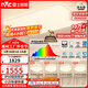 雷士（NVC）吸頂燈全光譜護眼套餐客廳燈簡(jiǎn)約臥室智能LED照明普瑞白雪S包安裝