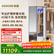 COUCOQ 科馭【高奢酒店同款】智能衣物護理機A2 家用衣服護理蒸汽熨燙熱泵烘干殺菌除螨干洗機消毒衣柜送禮物 遠山黛（鏡面款）智能衣物護理機HLJ-A2