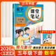 2026斗半匠課堂筆記五年級下冊數學(xué)人教版黃岡學(xué)霸筆記隨堂筆記同步教材全解小學(xué)生課前預習課后復習輔導書(shū)