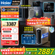 海爾（Haier）新款凈水器家用廚下式直飲機母嬰直飲加熱一體RO反滲透自來(lái)水過(guò)濾器純水機全屋套裝大通量?jì)麸嫏C 【高端冷熱兩件套】即熱管線(xiàn)機+凈水器