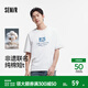 森馬（Semir）×藍續聯(lián)名款短袖T恤男夏季純棉字母印花針織衫寬松 漂白10007 M