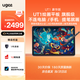 友基（UGEE）UT1繪畫(huà)平板 便攜數位屏移動(dòng)手繪屏繪圖屏 觸控板學(xué)生護眼平板影音娛樂(lè )學(xué)習辦公 帶筆畫(huà)畫(huà)平板ipad 【不用連電腦/手機 就能畫(huà)】UT1豪華