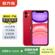 蘋(píng)果 Apple  iPhone 11 蘋(píng)果11 蘋(píng)果二手手機 備用機 國行國行優(yōu)惠券補貼 紅色 128G