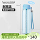 特百惠（Tupperware）樂(lè )動(dòng)750ml男女士學(xué)生大容量泡茶杯運動(dòng)塑料水杯子帶吸管 晴天藍
