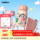 BABLOV花伴森保溫杯雙杯套裝女士便攜大容量學(xué)生兒童吸管杯新年禮物