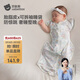 貝肽斯新生嬰兒防驚跳睡袋胎脂皮投降式睡袋嬰幼兒防踢被秋冬雙層 萬(wàn)物M