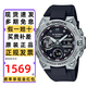 卡西歐（CASIO）手表男GSHOCK鋼鐵黑暗之心時(shí)尚藍牙太陽(yáng)能防水運動(dòng)學(xué)生電子表禮物 GST-B400-1A 第四代鋼鐵堅韌之心