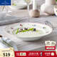 德國唯寶（Villeroy&Boch）送禮佳選小花園進(jìn)口餐具瓷器歐式餐盤(pán)碗家用菜盤(pán)果盤(pán)湯碗瓷器餐具 深盤(pán) 23cm