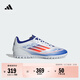 adidas F50 CLUB TF人造草地/室外硬地碎釘足球鞋男女阿迪達斯