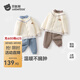貝肽斯嬰兒衣服春夏季套裝舒適保暖新生兒男女寶寶外出套裝兩件套 藍色 松松玲系列 90 cm