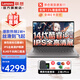 聯(lián)想筆記本電腦2026小新品銳龍i5R7 16/14/15高性能商務(wù)辦公直播剪輯學(xué)生網(wǎng)課設計全能輕薄手提本 【強芯】14英寸 酷睿5-14代標壓 16G內存 512G固態(tài) 升級 旗艦標桿