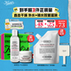 科顏氏（Kiehl's）高保濕水250ml+面霜50ml護膚品補水保濕 生日禮物男女