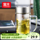 富光雙層玻璃杯商務(wù)泡茶杯子大容量耐熱辦公水杯過(guò)濾帶把銀色320ml