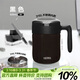 膳魔師（THERMOS）保溫杯520ml男女辦公316鋼馬克咖啡杯便攜泡茶水杯子TCMM-521S-BK