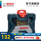 博世（BOSCH） 金工木工石工批頭鉆頭混合套裝 X30TI（30支）