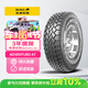 佳通輪胎(Giti)輪胎 LT265/75R16 112/109S ADV A/T 原配BJ80，適配酷路澤