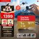 閃迪（SanDisk）1TB TF(MicroSD)內存卡 4K極速金卡A2 V30 U3行車(chē)記錄儀 運動(dòng)相機無(wú)人機 監控存儲卡 讀190MB/s