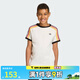 阿迪達斯（adidas）【滔搏】男大童足球上衣圓領(lǐng)速干運動(dòng)休閑短袖T恤KQ8369 KQ8369 均碼 152