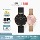 丹尼爾惠靈頓（DanielWellington）DW情侶對表情侶手表男女款一對輕奢流金小眾石英鋼帶送生日禮物