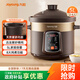 九陽(yáng)（Joyoung）電燉鍋 電砂鍋 電燉盅 燉湯盅煲湯鍋多功能鍋 紫砂鍋 燕窩燉盅 煮粥神器 熬粥鍋 5L容量05AK
