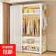 家用開(kāi)放式掛衣架出租屋臥室簡(jiǎn)易收納架多層落地帶紗窗洞洞板衣柜 白色四層高160cm 長(cháng)50寬40cm洞洞板長(cháng)100送紗簾+掛衣桿