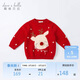 戴維貝拉（DAVE＆BELLA）毛衣紅色圣誕童裝冬季兒童新年上衣針織衣服