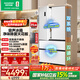 容聲方糖515L法式四開(kāi)門(mén)冰箱雙系統雙循環(huán)超薄零嵌入式一級能效風(fēng)冷無(wú)霜白BCD-515P60FZMAD國家補貼