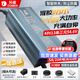 科曼鋰電池充電器48v60V72V5A8A10A20A30A可調外賣(mài)快充電瓶電動(dòng)車(chē)灌膠防水儲能三元磷酸鐵鋰大炮充電機 48V輸出54.6V 5/10A切換灌膠防水 鋁殼 通用品字頭