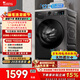 小天鵝（LittleSwan）滾筒洗衣機全自動(dòng)家用 12KG超薄大容量 TG120V098WDT以舊換新 國家補貼 京東自營(yíng) 內衣洗 一級能效