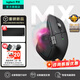 羅技（Logitech）大師系列MX Master4無(wú)線(xiàn)藍牙鼠標Master3s升級版人體工學(xué)雙模鼠標 Mac蘋(píng)果ipadType-C辦公靜音鼠標 Master4 石墨黑