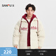 三福（SANFU）2025冬季男士撞色英文印花短棉衣 帶帽假兩件棉服505790 米白色 L