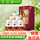 西鳳酒52度鳳香型盛世珍藏20年2023年產(chǎn)自飲白酒500mL*6瓶