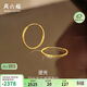周六福5G工車(chē)花圓形耳圈黃金耳環(huán)女生日禮物計價(jià)A0913147一對約1.72g