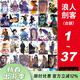 現貨 臺版漫畫(huà) 浪人劍客1-37 共37冊 灌籃高手作者井上雄彥作品 浪客行 2002年手冢治蟲(chóng)文化獎漫畫(huà)大獎 浪人劍客1-37冊套裝 尖端出版