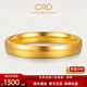 CRD克徠帝黃金手鐲流光足金手鐲5D工藝幾何圓形送節日禮物 【54圈口】5D流光手鐲 GZ00279 7.5g