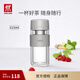 雙立人（ZWILLING）水杯泡茶杯咖啡杯雙層玻璃茶濾杯大容量車(chē)載便攜杯子節日禮物 灰色-310ml