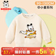 巴布豆兒童衛衣寶寶衣服春秋款男童卡通打底衫小童洋氣女童上衣百搭秋裝 米白 蒸汽巴布 100