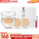 后（The history of Whoo）拱辰享美粉底液黃金玉容BB霜CC霜防曬霜持久遮瑕氣墊隔離霜底妝 雪玉凝氣墊套裝1正2替換