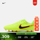 耐克傳奇系列輕便MG足球鞋冬季低幫NIKE TIEMPO LEGEND 10 DV4337 701熒光黃/黑 43