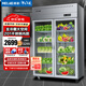 美菱（MeiLing）商用廚房冰箱890升雙門(mén) 全冷藏保鮮陳列柜 飯店后廚餐廳食堂不銹鋼展示柜MCF(L)-1.2LCE70G2MX3
