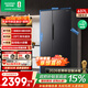 容聲（Ronshen）637升雙開(kāi)門(mén)對開(kāi)門(mén)家用電冰箱一級能效變頻風(fēng)冷無(wú)霜大容量超薄BCD-637WD11HP 超級爆品大容量國鮮|637L